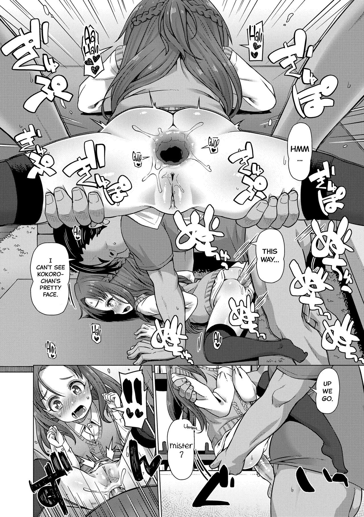 [Mamezou] Nukunuku Mini Holes Nice and Warm Mini Holes Ch.1-3 (Main Story) [English] [Black Grimoires] [Digital] [_59.png